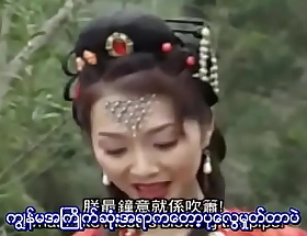 Voyage Everywhere Someone's skin West (Myanmar Subtitle)