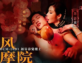Trailer-Chinese Style Knead Parlor EP1-Su You Tang-MDCM-0001-Best Innovative Asia Porn Integument